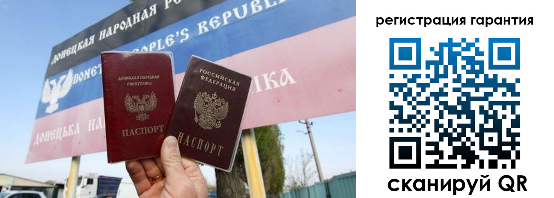 регистрация в Сорочинске