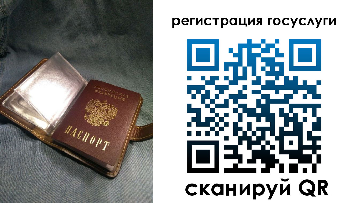 прописка для кредита в Сорочинске