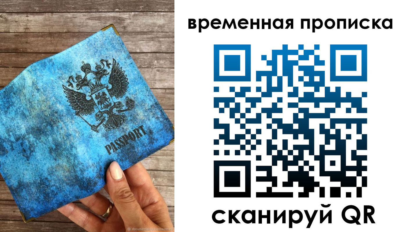 регистрация для школы в Сорочинске